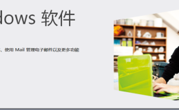 Windows Live Writer不支持IE11