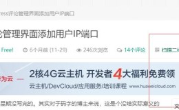 利用 PHP QR Code 生成二维码支持 URL 直接调用