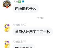 使用微信腾讯QQ小程序登录QQ接收消息