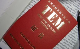 英语专业八级英美文学复习纲要
