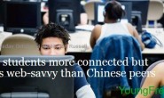 美国学生沉迷网络社交 中国学生玩转网络