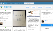 记事狗微博系统Nginx/Tengine模式下的伪静态规则