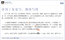 为博客添加”打怪”积分特效