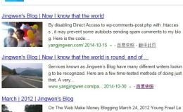百度支持收录HTTPS加密站点