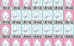 2012年放假安排 心动了吧