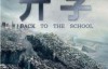 开学了 怎么课表上没课？