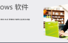 Windows Live Writer不支持IE11