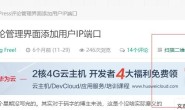 利用 PHP QR Code 生成二维码支持 URL 直接调用