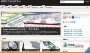 Google Analytics热力图：网页详情分析