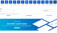 CloudFlare 免费 CDN 小白使用教程 Apps 添加网络应用