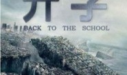 开学了 怎么课表上没课？