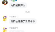 使用微信腾讯QQ小程序登录QQ接收消息