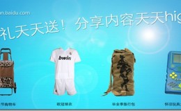 15G自动扩容百度网盘邀请码