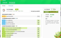 150块SSD给老爷机续命三年