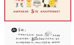 再次收到了来自拿福能的小礼物