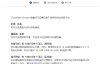 CloudFlare CDN 使用教程 Stream 流媒体托管